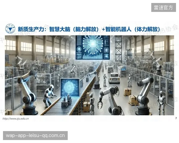智能穿戴设备数据化服务赋能俱乐部决策新时代