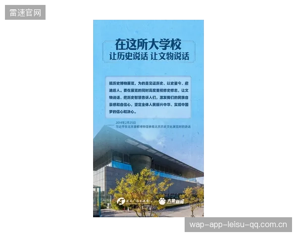 桥牌博物馆计划公开收藏赛史文物，开启文化旅游新篇章