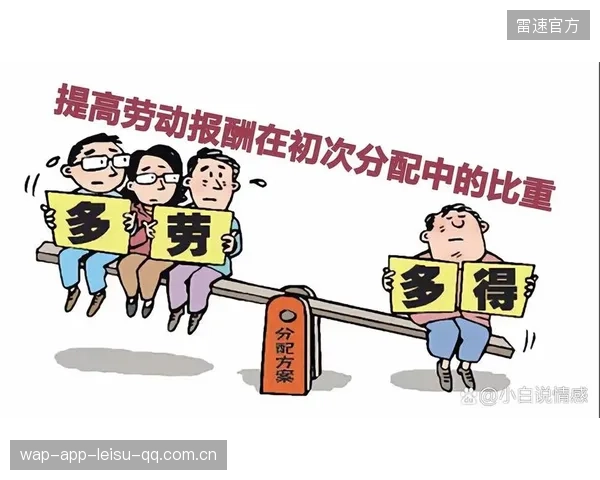 转播收入分配的公平性问题持续占据讨论高地