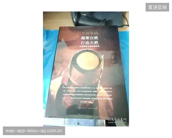 阿莫林压力陡增：从“神药”到“危机”背后的真相